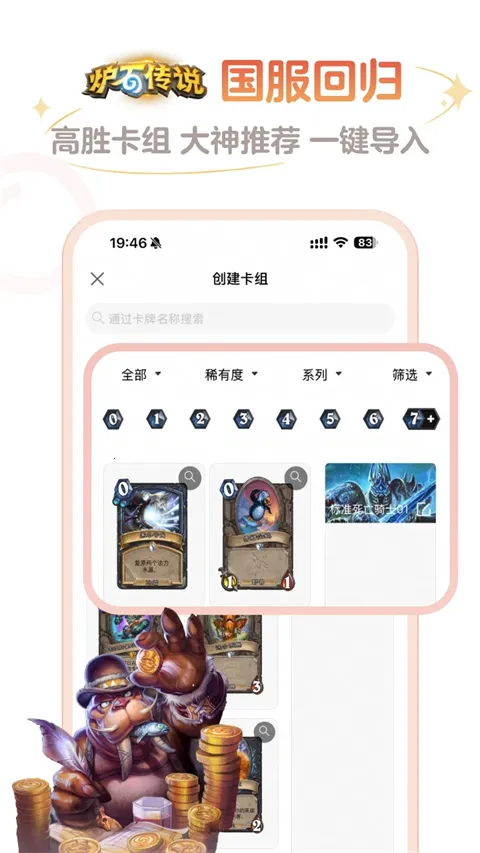 ¯ʯ����v3.96.0 �ֻ����ͼ0