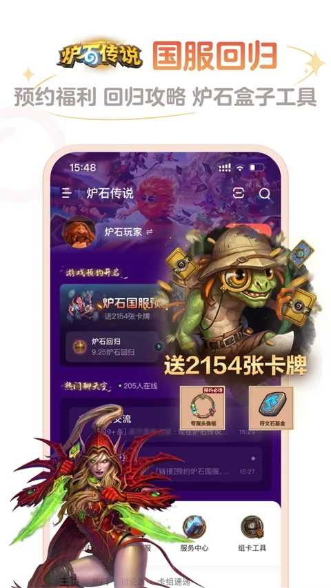 ¯ʯ����v3.96.0 �ֻ����ͼ2