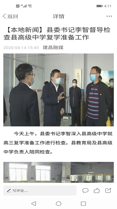 ������ý�����ֻ���v3.8.2 �ٷ������ͼ0