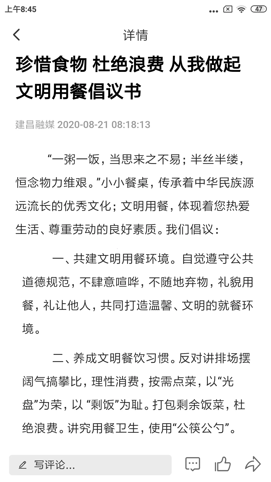 ������ý�����ֻ���v3.8.2 �ٷ������ͼ3