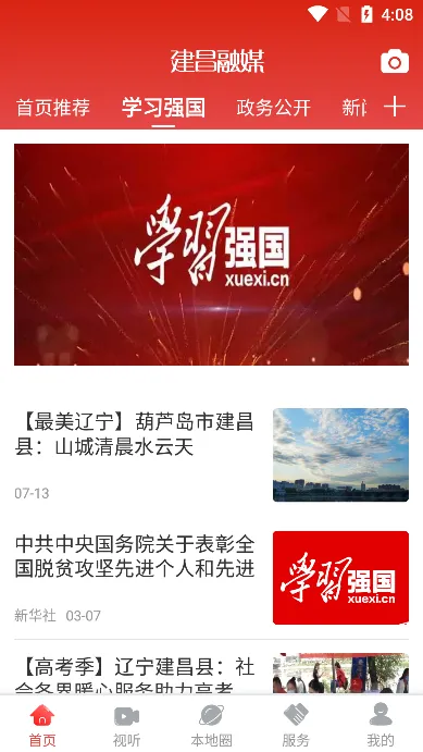 ������ý�����ֻ���