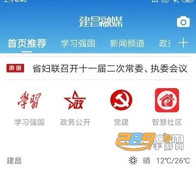 ������ý�����ֻ���