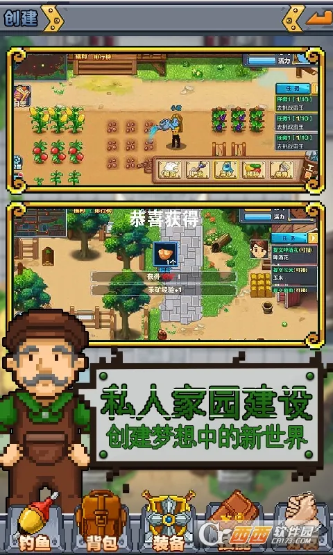 ����ũ��v1.0 �ٷ������ͼ4