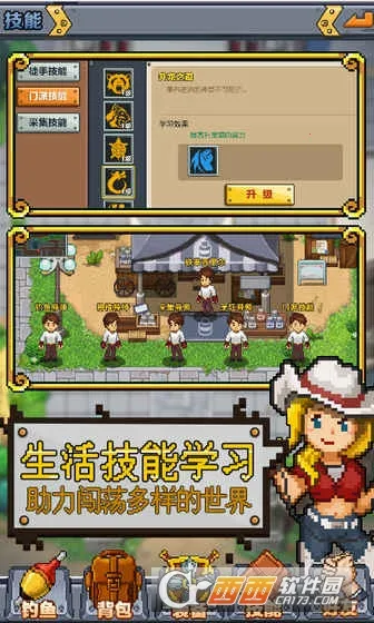 ����ũ��v1.0 �ٷ������ͼ3