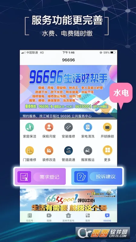 ��������Ȧv5.3.1.230 ��׿���ͼ3