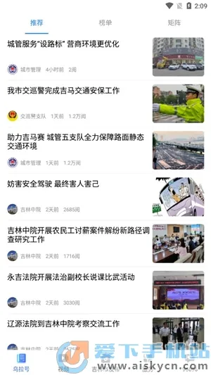 ��������Ȧv5.3.1.230 ��׿���ͼ0