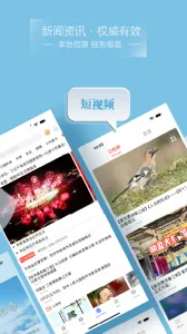 ��������Ȧv5.3.1.230 ��׿���ͼ4