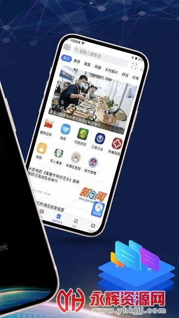 ��������Ȧv5.3.1.230 ��׿���ͼ2