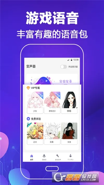 ��ƽ�Լ�������