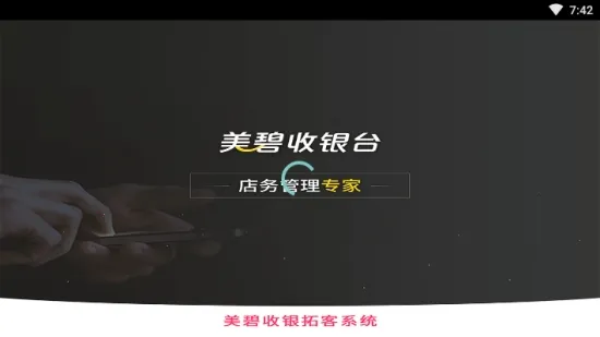 ��������̨v1.0.0 ��׿���ͼ0