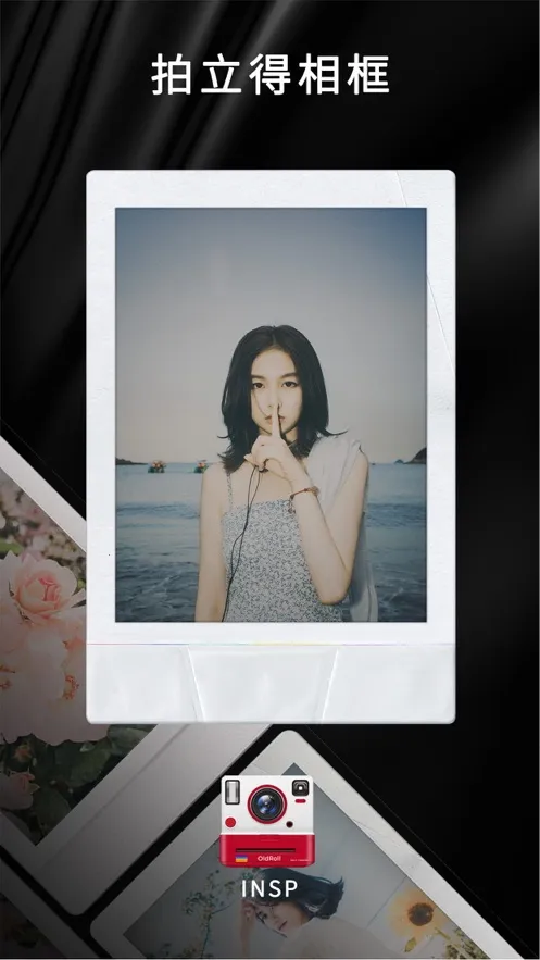 OldRollv5.0.2 �ٷ������ͼ4