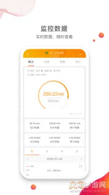 �����������ֻ���v4.2.3 �ٷ������ͼ0