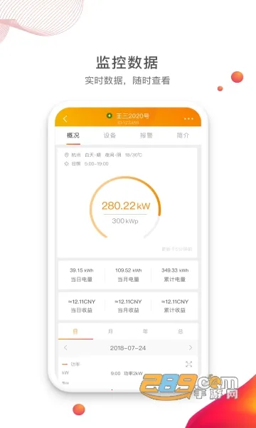 �����������ֻ���v4.2.3 �ٷ������ͼ3