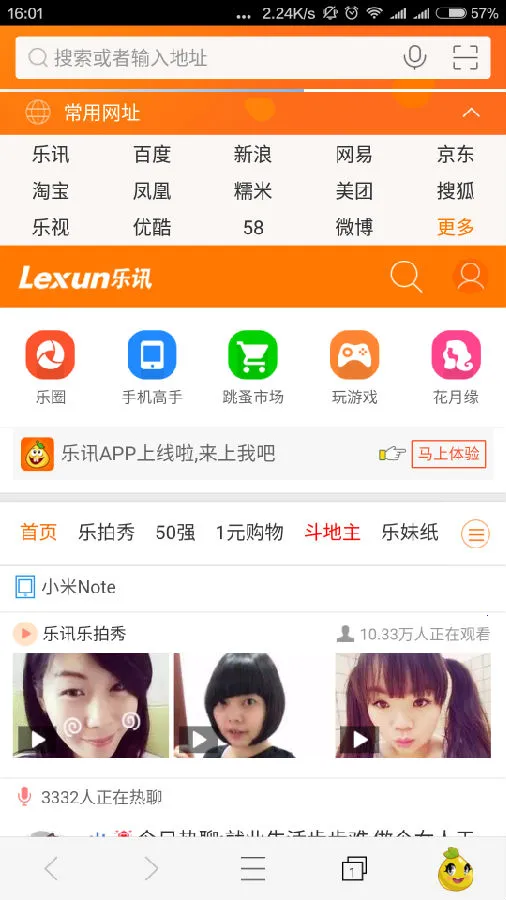 ��Ѷ����2026���ذ�װ