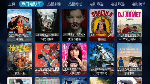 ����Ӱ�Ӿ糡v20251016-2311 �ٷ������ͼ0