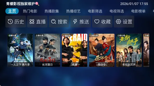 ����Ӱ�Ӿ糡v20251016-2311 �ٷ������ͼ3