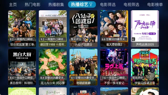 ����Ӱ�Ӿ糡v20251016-2311 �ٷ������ͼ2