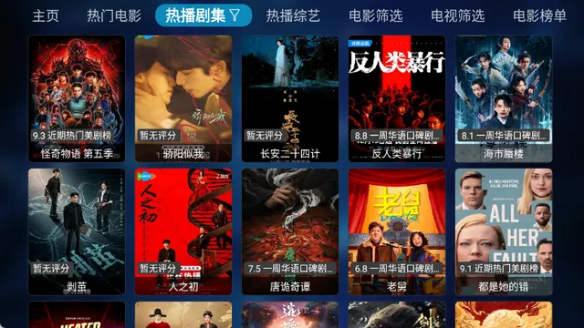 ����Ӱ�Ӿ糡v20251016-2311 �ٷ������ͼ1