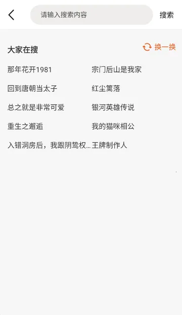 ��ѵ������Ķ��������ֻ���v1.0.8 �ֻ����ͼ2