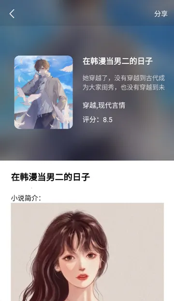 ��ѵ������Ķ��������ֻ���v1.0.8 �ֻ����ͼ3