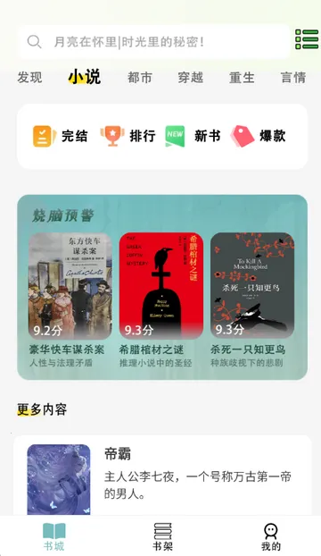 ��ѵ������Ķ��������ֻ���v1.0.8 �ֻ����ͼ0