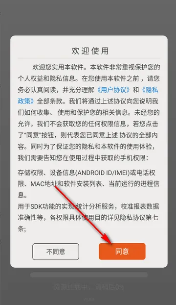 免费电子书阅读器软件手机版 免费电子书阅读器软件手机版