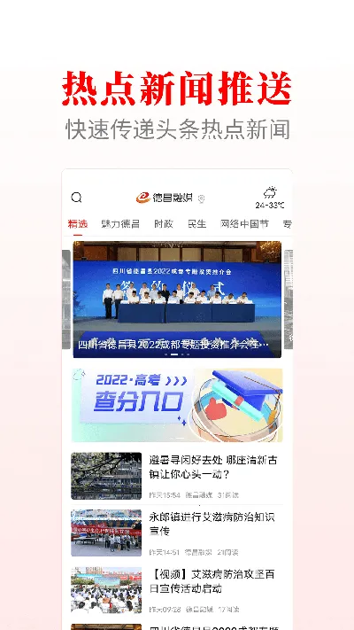 �²���ý��׿���ֻ���v2.5.1 �ֻ����ͼ4