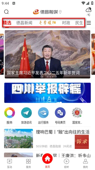 �²���ý��׿���ֻ���