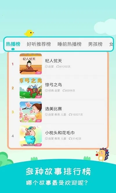 ������v2.4.2 ��Ѱ��ͼ1