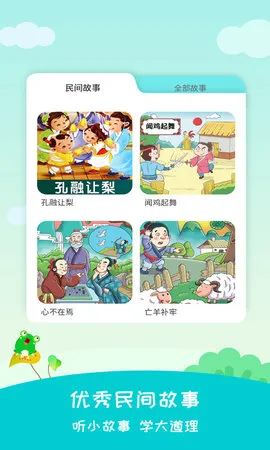 ������v2.4.2 ��Ѱ��ͼ3