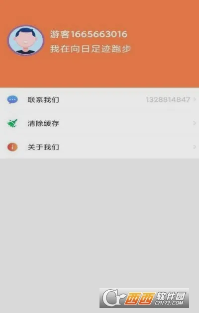 �����㼣2026���ذ�װv1.0.1 �ٷ������ͼ0