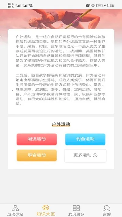 �����㼣2026���ذ�װv1.0.1 �ٷ������ͼ4