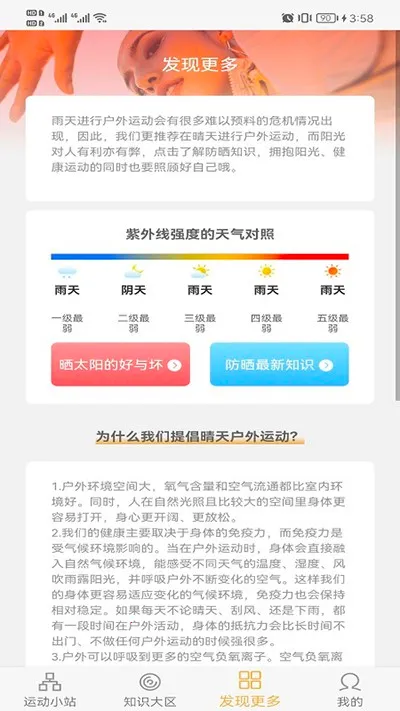 �����㼣2026���ذ�װv1.0.1 �ٷ������ͼ2