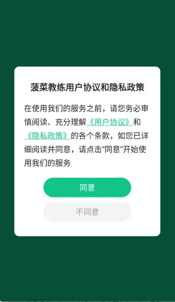 ���˽�������v4.10.1 ��׿���ͼ2