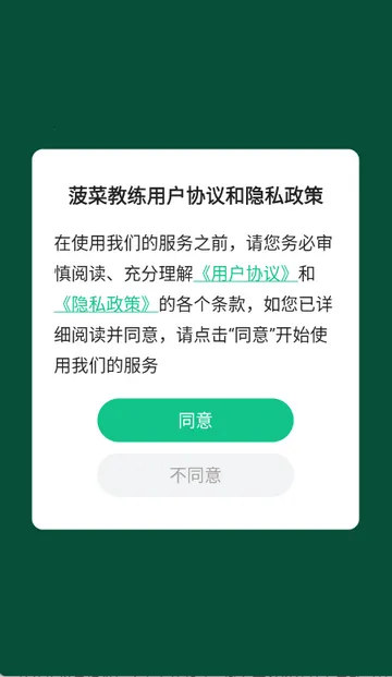 ���˽�������v4.10.1 ��׿���ͼ4