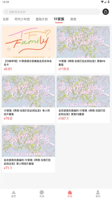 TFAMILYv5.0.4 �ٷ������ͼ2