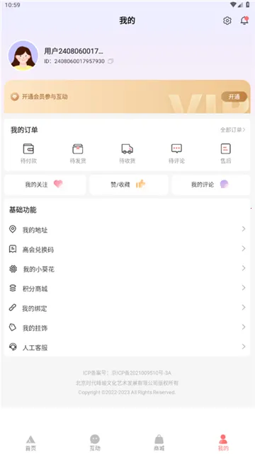 TFAMILYv5.0.4 �ٷ������ͼ0