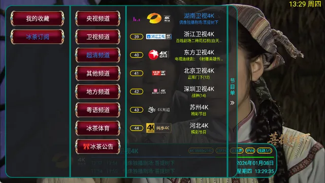 ���趩��ר����Ƶ2026�ٷ�����v17 ��Ѱ��ͼ2