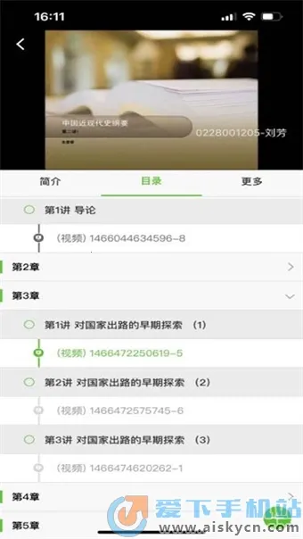 睿学广西2026下载安装 睿学广西2026下载安装