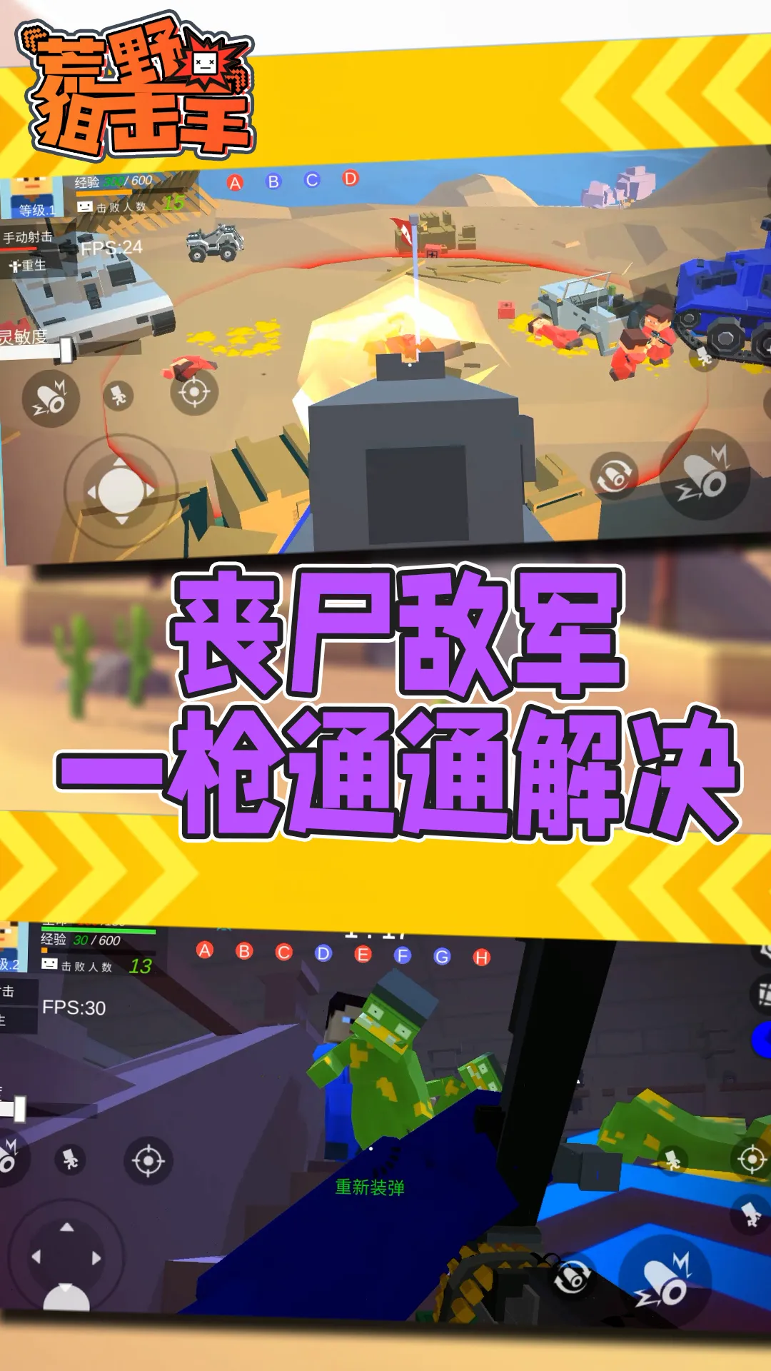 ��Ұ�ѻ���v1.0.1 ��׿���ͼ0