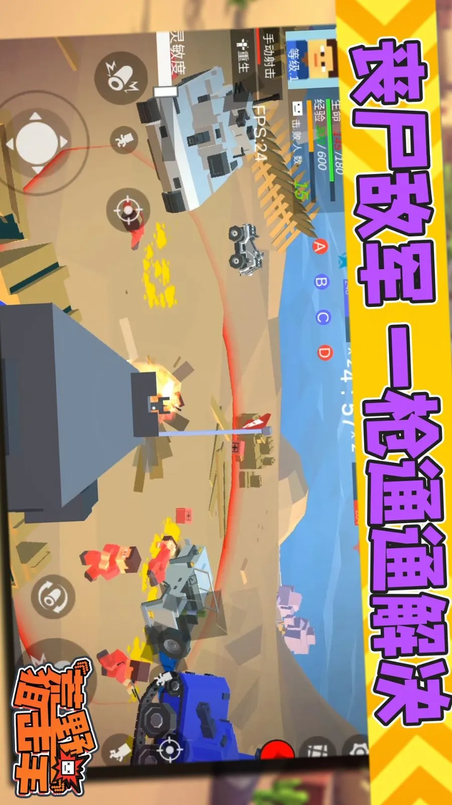 ��Ұ�ѻ���v1.0.1 ��׿���ͼ2