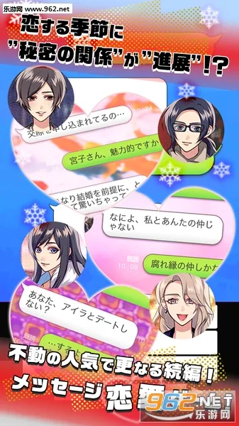 ���ܹ�ϵ4v1.5.8 �ֻ����ͼ2