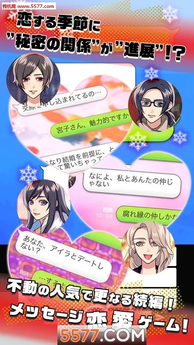 ���ܹ�ϵ4v1.5.8 �ֻ����ͼ0