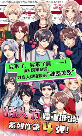 ���ܹ�ϵ4v1.5.8 �ֻ����ͼ4