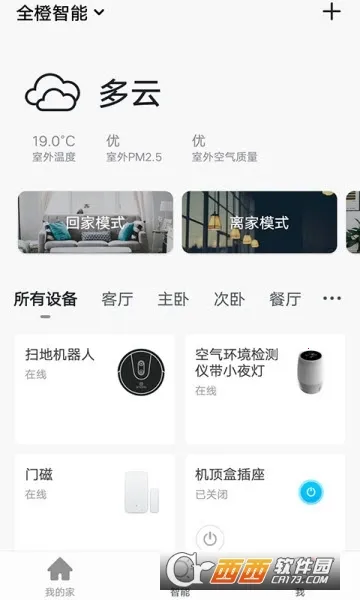 ȫ������v1.0.4 ��׿���ͼ0