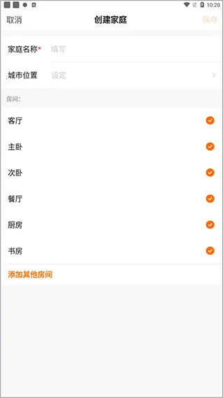 全橙智能 全橙智能