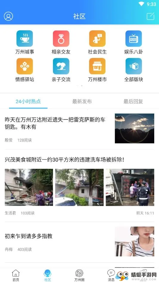 ��������2026�ٷ�����v5.1 ��Ѱ��ͼ1