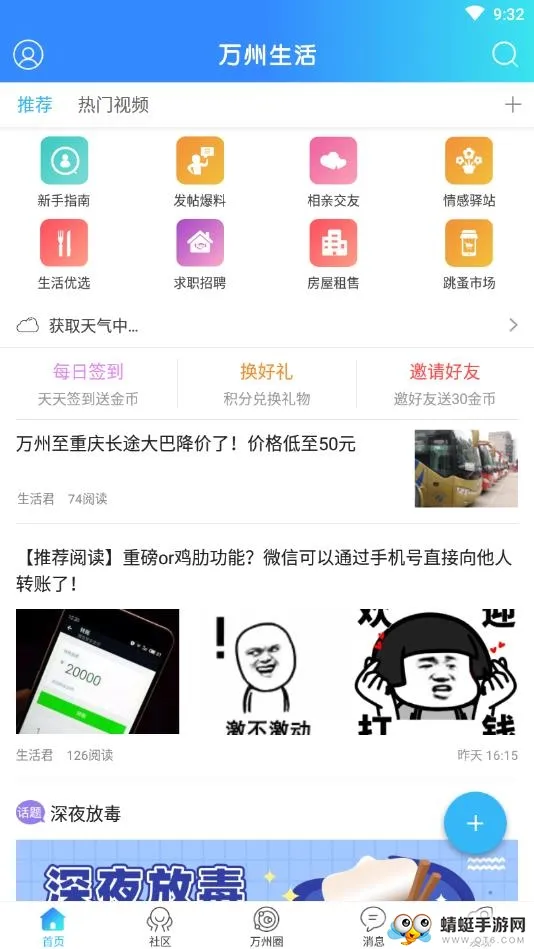 ��������2026�ٷ�����v5.1 ��Ѱ��ͼ0