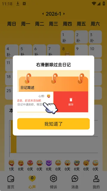 ��֥������ѯv6.5.0 �ֻ����ͼ0