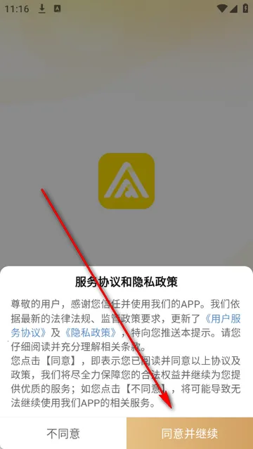 听芝感情咨询 听芝感情咨询